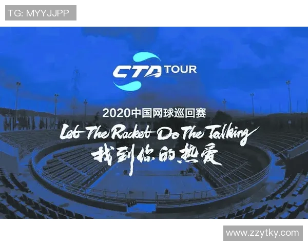 重庆网球队与成都网球队赛后复盘分析及比赛经验总结